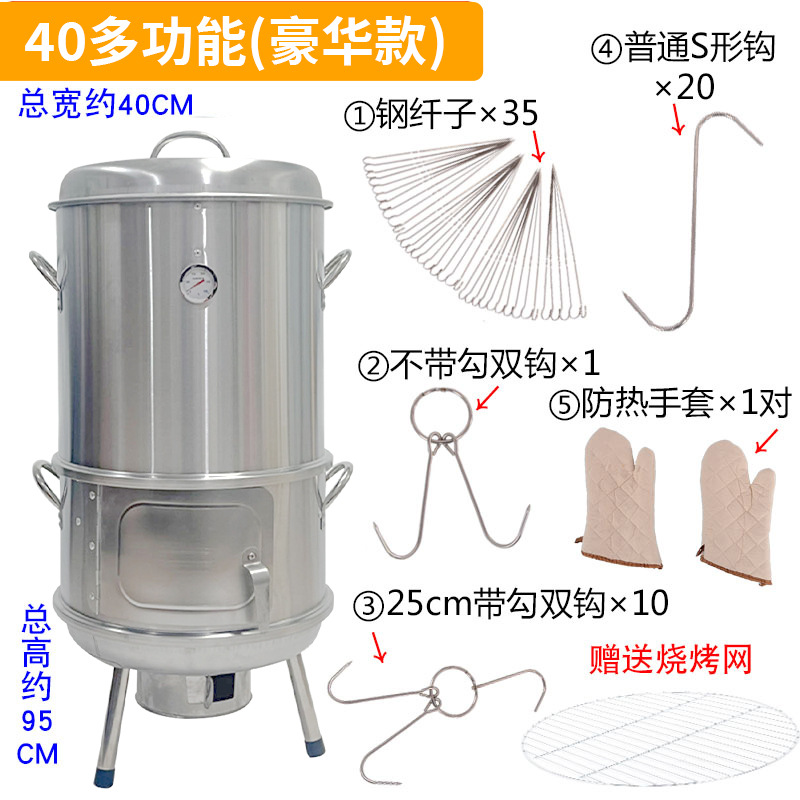 40 다기능 스토브 (럭셔리) 로스트 치킨 교수형 로스트