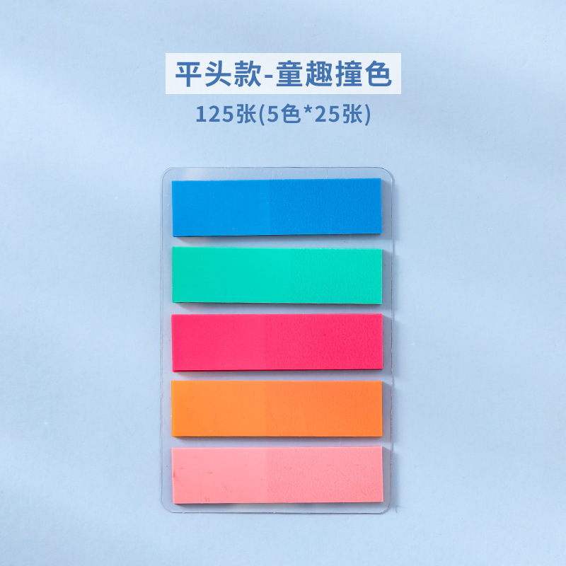 PET透明索引贴莫兰迪款便利贴 学生标签贴简约记号便利粘便签5*20|undefined