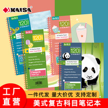 【工厂直营】凯萨KAISA爱悦系列两孔加厚纸张三科目笔记本线圈本