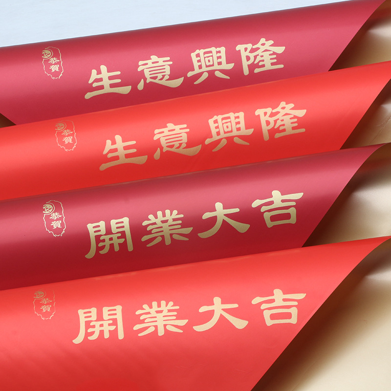 Abierto Dajilip oro papel de embalaje de flores de flores abierto ramo de flores papel de embalaje de cestas de flores impermeable papel de embalaje al por mayor spot