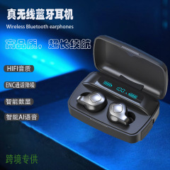 クロスボーダーF8PlusワイヤレスbluetoothヘッドフォンステレオENC通话ノイズリノイズゲームヘッドフォン用アップルファーウェイ