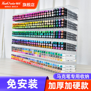 Touch Color Acrylic Marker Storage Rack Oblique Pen Holder Display Rack Transparent Grids Desktop Art