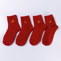 New Year Socks Red Socks Men's Gift Medium Cuff Solid Color Cotton Socks Couple Wedding Celebration Bright Red Women's Cotton Socks