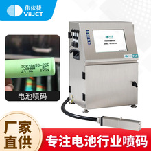 �h����־�l�a��̖��ӡ�⚤18650��늳�ӡ���֙C�����늳؇��a�C