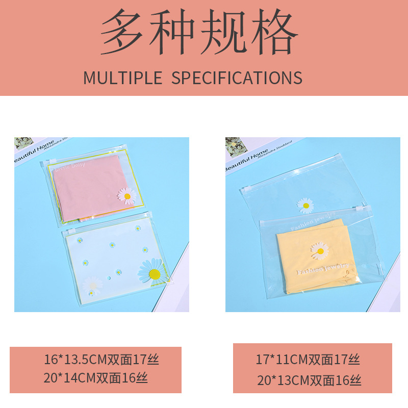 菊花尺寸模板.jpg