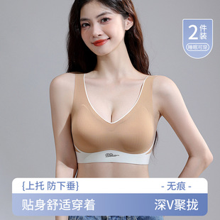 2025 Summer Full Fixed Lazy Vest Sports Underwear Small Chest Push-up No Marring No Bra