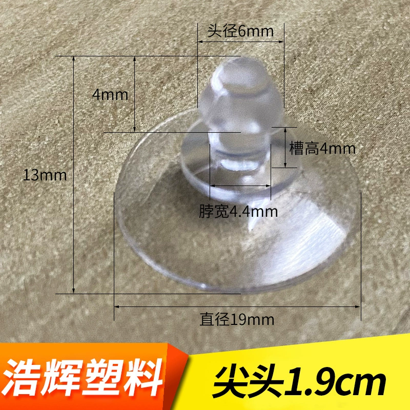 Заводская поставка 19 мм остроконечная присоска для аквариума присоска стеклянная присоска прозрачная присоска из ПВХ