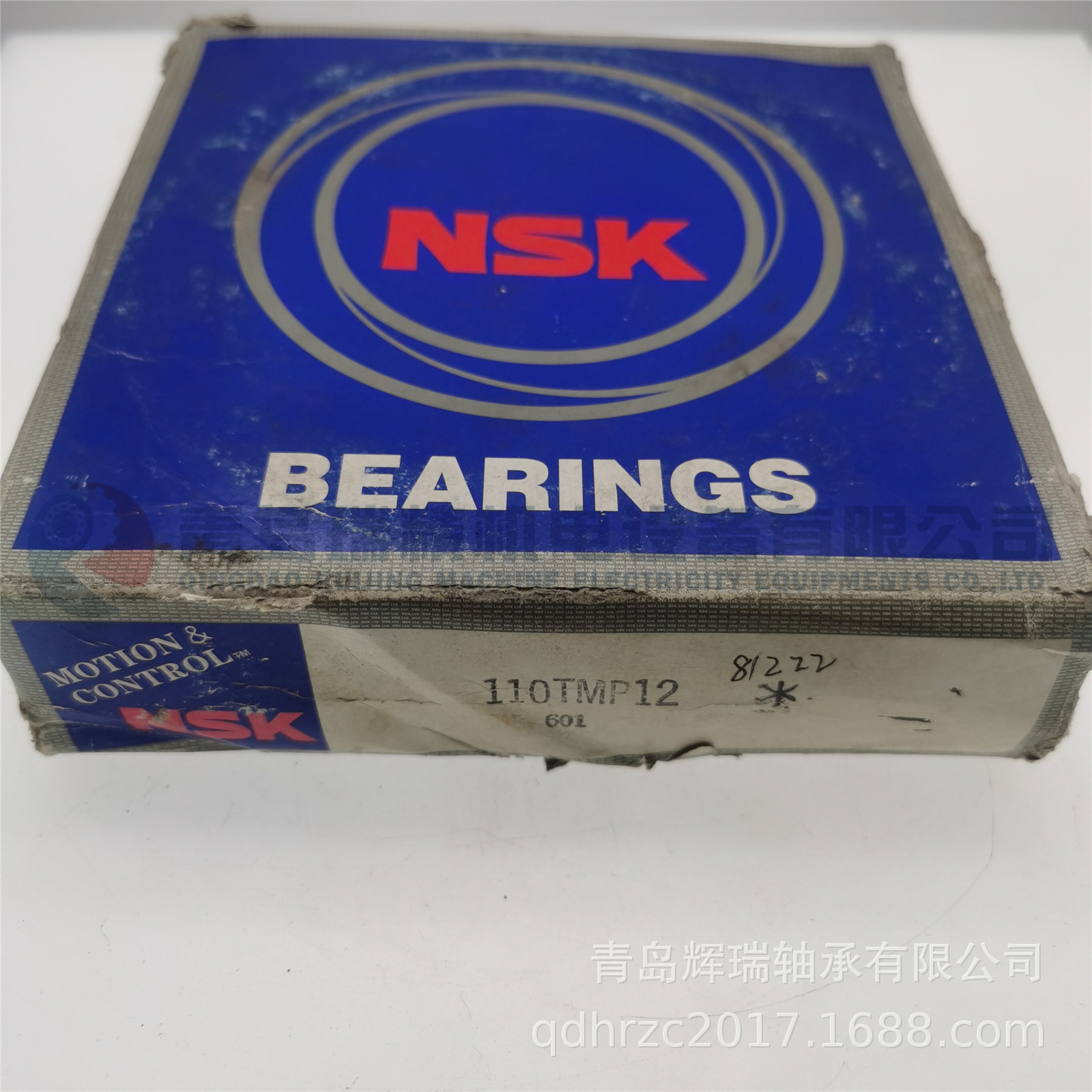 NSK 110TMP12 (2).jpg