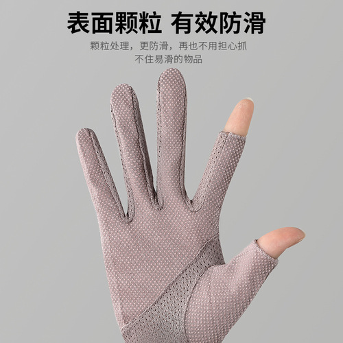 Summer Lace Ice Silk Women's Model 7075 Touch Screen Half Finger Exposed Finger Cycling Driving Sun Protection UV Gloves