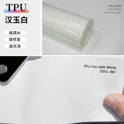 car color car clothing foreign | Auto Color Change Film - tpu-white-152-15m