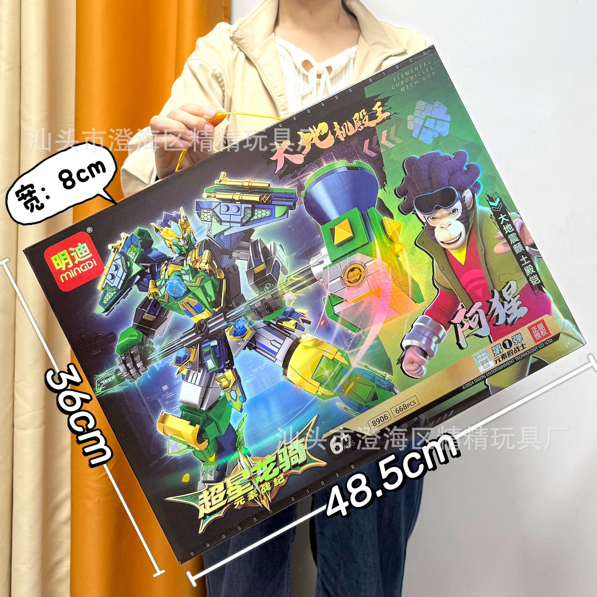8906 Земляной Механический Палаций Короля Конструктор [668 деталей]