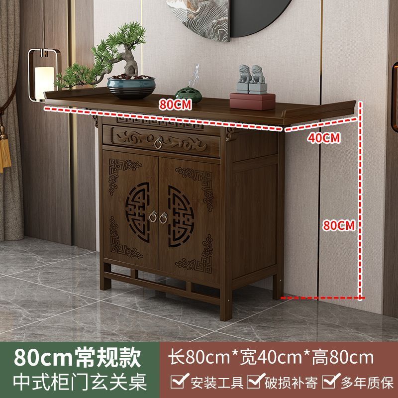 供桌供奉菩萨财神贡桌佛台家用中式桌子神台供台条案佛桌香案条案|undefined
