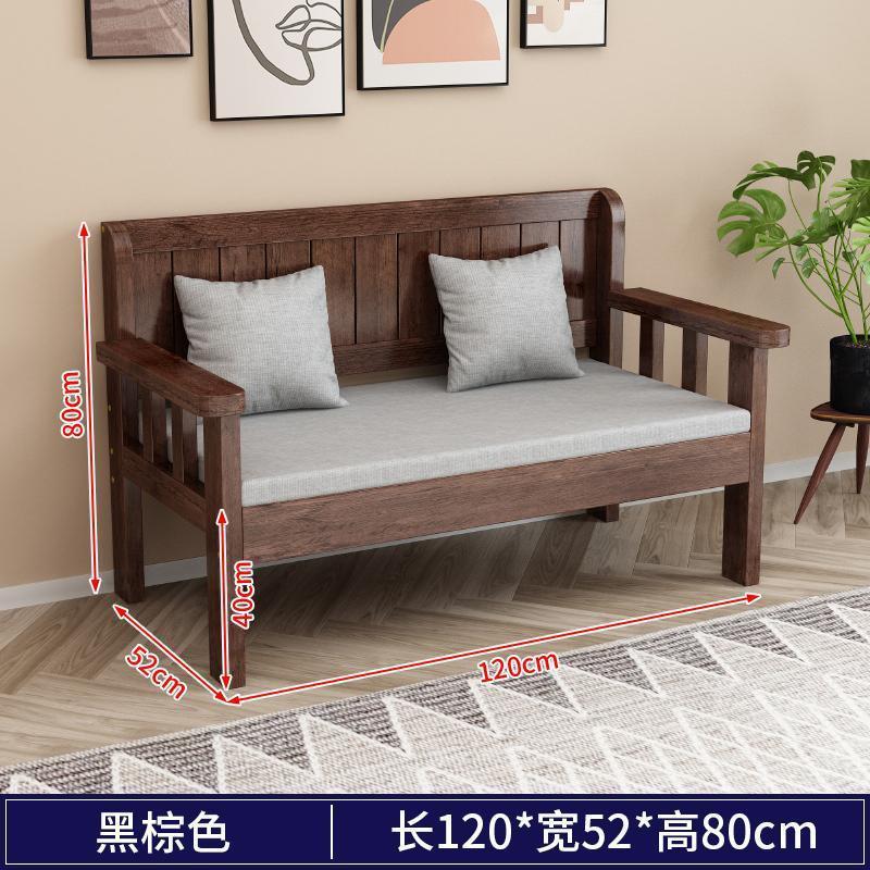 实木沙发组合新中式客厅简约现代三人小户型阳台椅双人靠背长条椅|undefined