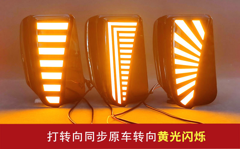 Suitable for 12-15 Toyota Prius Daytime Running Lights Prius Drl Turn Signal Modified Led Front Fog Lights