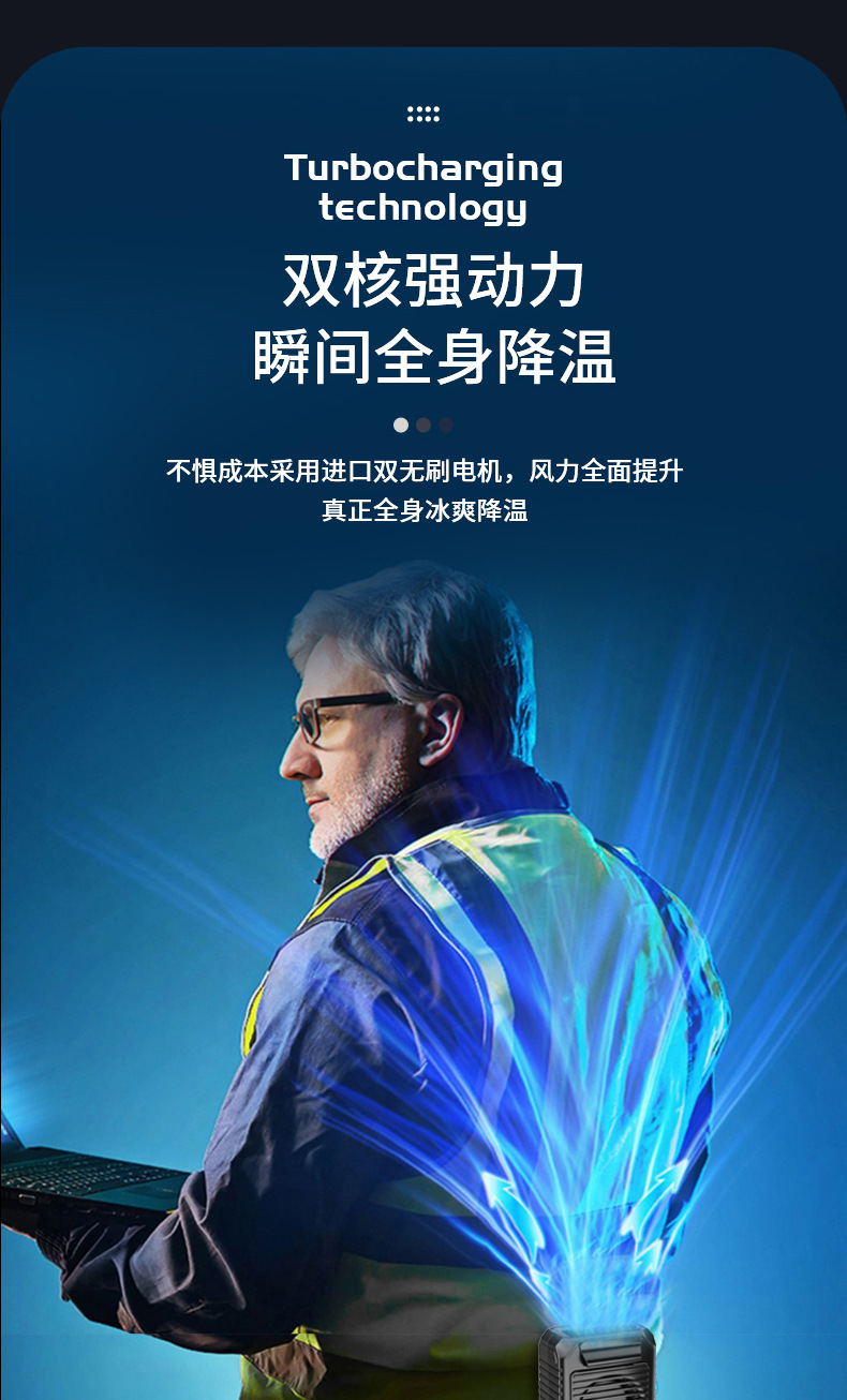 腰间神器制冷充电小空调.jpg