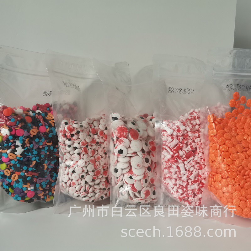 万圣节装饰彩糖果 恶搞装饰蛋糕彩糖 出口款式压片糖果1公斤批