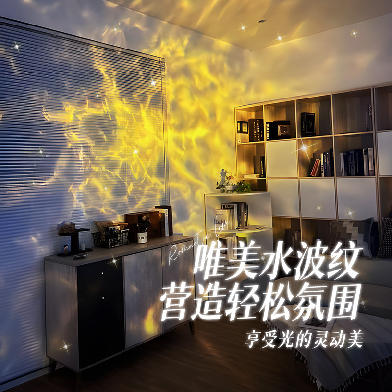 水の波紋の投影灯のロマンチックな極光の満天の星のbluetoothのスピーカーの雰囲気の明かりの部屋の寝室の天井の星の明かり|undefined