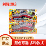 利辉塑胶玩具厂家供应仿真手指滑冰鞋加道场组合批发
