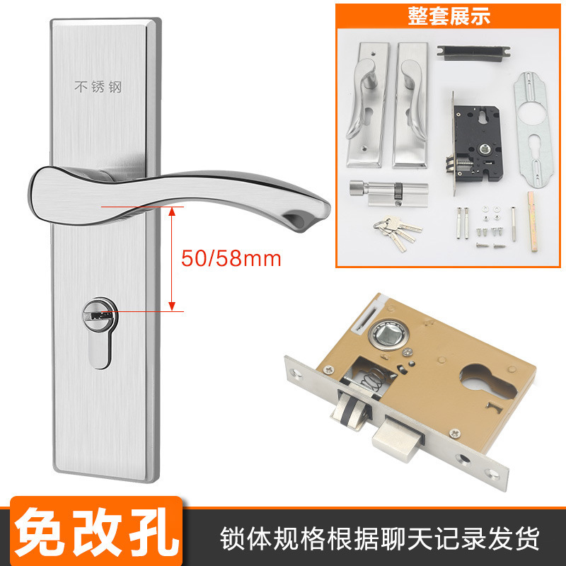 房门锁家用通用型卧室内门黑色锁具三件套静音老式门把手旧门换锁|undefined