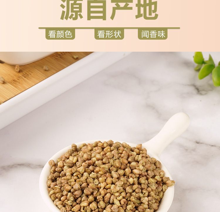Yellow Tartary Buckwheat Tea (Fagopyrum tataricum) — Roasted Puffed Herbal Tea, 150g Jar in use