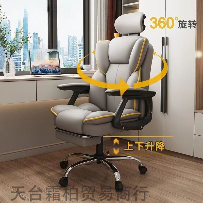 Computer Chair Internet Celebrity Live Broadcast Chair Liftable Swivel Chair Reclining Comfortable Sedentary E-Sports Chair Leisure Chair Office Chair