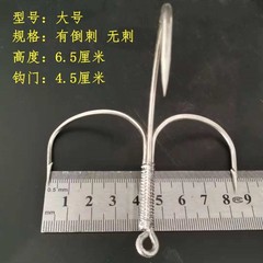 鈎子不鬆動三錨鈎帶鉛三錨鈎不活動有倒刺無倒刺三錨魚鈎多種克重