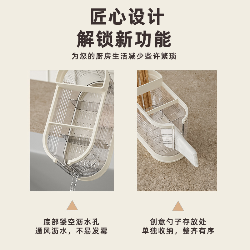 palillos de cocina tipo estante multifuncional para almacenar cubiertos domésticos de alto valor facial jaula de palillos de drenaje