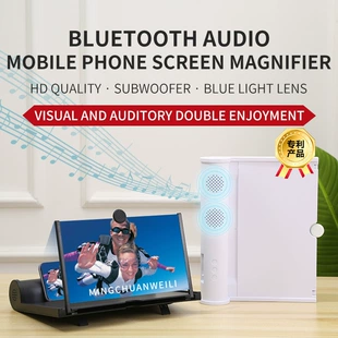 Увеличитель экрана телефона 12 дюймов с Bluetooth-колонкой