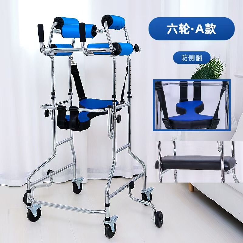 脳卒中片麻痺リハビリ下肢歩行訓練歩行器大人用多機能立ち台機器|undefined