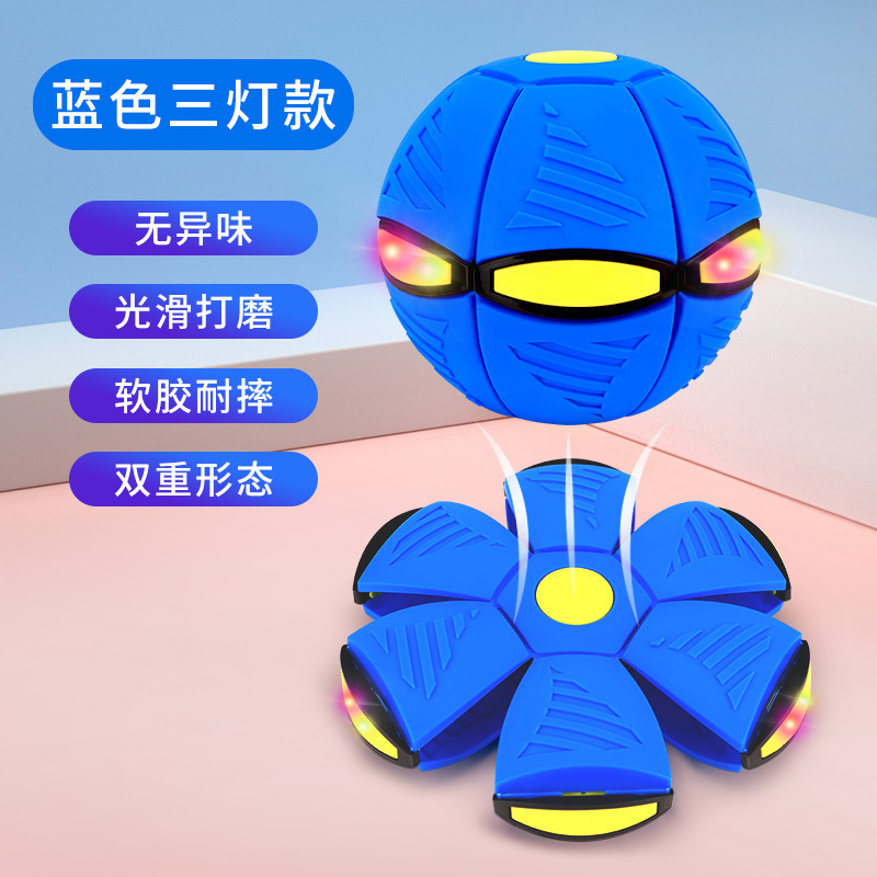 블루 (3 조명 업그레이드 멋진 조명)