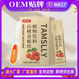 非处方滋补膏;膳食纤维;蛋白粉氨基酸