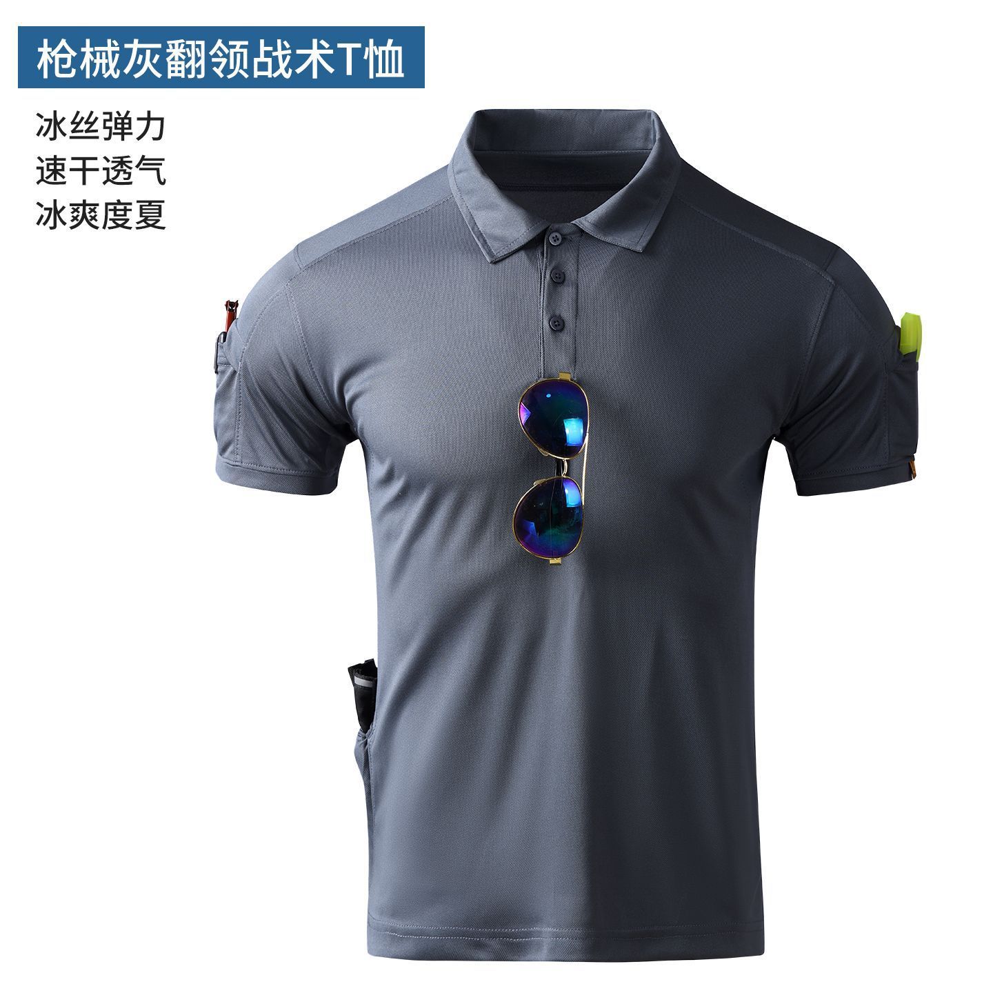 Camiseta elástica de verano con cuello ligero y transpirable de seda de manga corta delgada entrenamiento casual