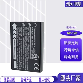 手机电池;相机电池;游戏机配件