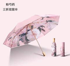両面二重黒ゴム折り畳み傘日傘日傘日焼け止め油絵傘メーカー卸売り代理