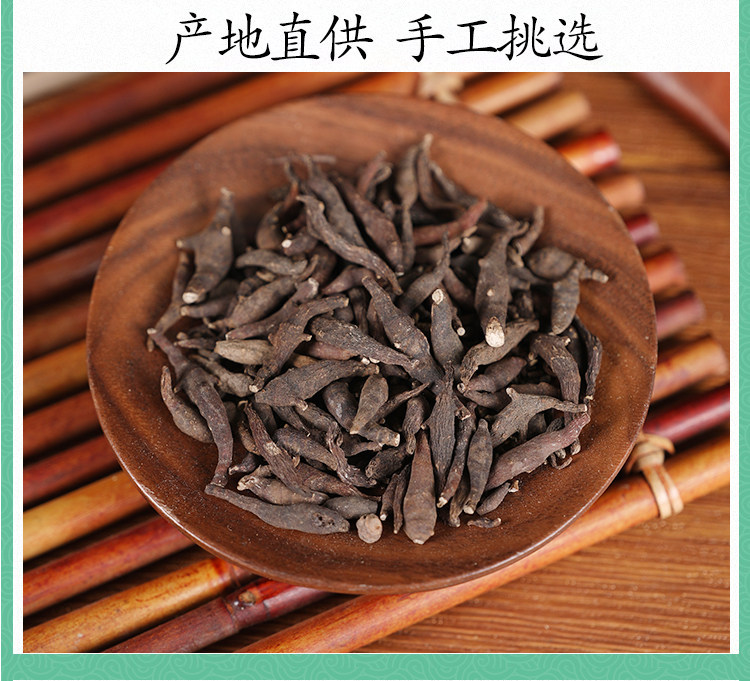 Wild Liang Tou Jian Dried Herb 500g Traditional Chinese Herbal Material specifications