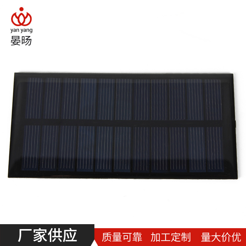 厂家供应120x60mm太阳能光伏板 太阳能电池板 手电筒灯具太阳能板