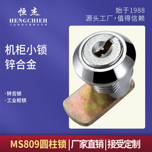 �a��MS809�A���i �_�P��������i����i ���I�䙙�T�i ���I���i