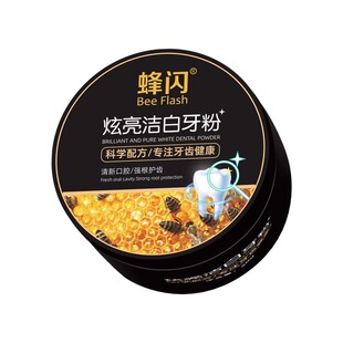 Bee Flash Tooth Powder Genuine Bright White Unisex Gum Care Tooth Powder Flagship Store Dropshipping Wholesale