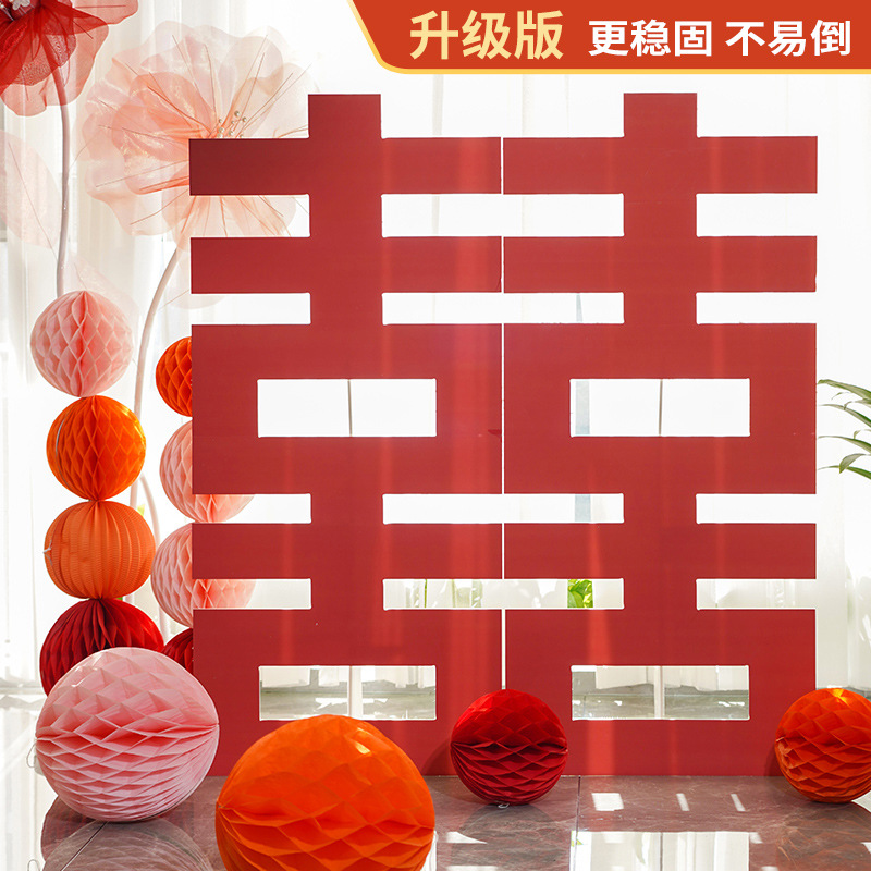 Suomei Home Super Large Three-dimensional Happy Character Floor KT Board Wedding Room Engagement Banquet Wedding Decoration and Arrangement Supplies