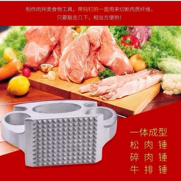 New aluminum alloy handheld meat tenderizer, meat mallet, metal steak and pork tenderizer, kitchen utensil