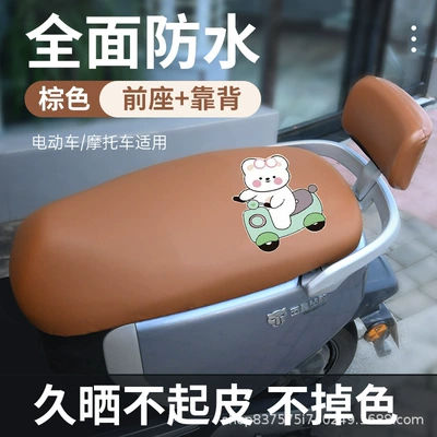 Leather Seat Cushion Cover for Electric – Electric car cushion - brown-little-white-bear-front-seat-backrest-two-piece-set
