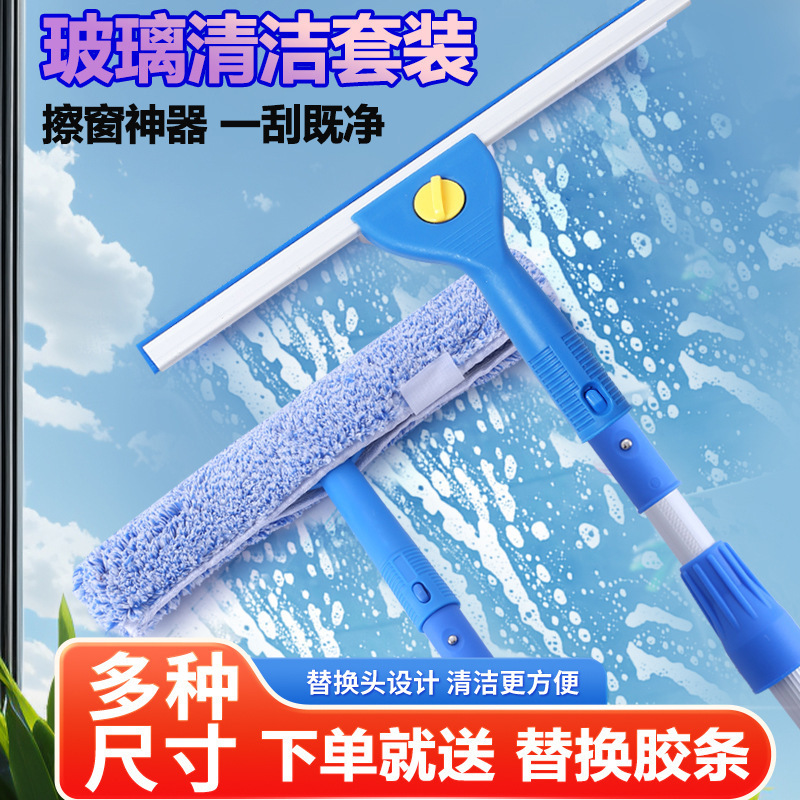 Hotel Cleaning Glass Cleaning Tool Window Scraper High-Rise Telescopic Glass Cleaner Floor Wiper Gongtaosen Hotel Cleaning Glass Cleaning Tool Window Scraper High-Rise Telescopic Glass Cleaner Floor Wiper Gongtaosen