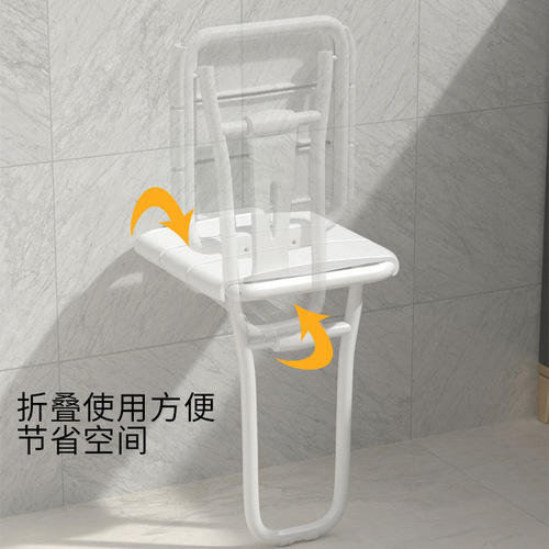 Bathroom folding stool, bathroom elderly bathing, barrier-free safety chair, toilet shower room hanging flip-up anti-slip chair