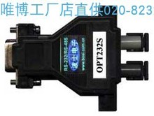 OPT232S-9,OPT232TLS,OPT485S,OPT485S9,OPT35EXS������w�D�Q��