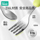 Rushan baby self-feeding complementary food spoon baby learning to eat training 316L children's tableware silver ingot spoon