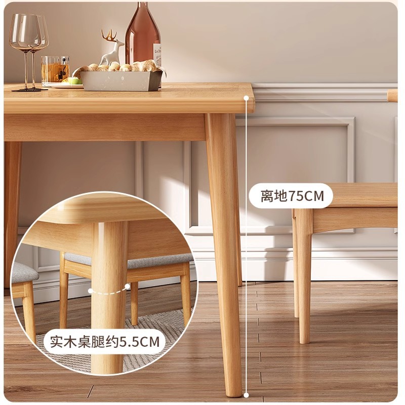 Mesa de comedor de madera sólida pequeña casa de color nuez tabla grande tabla de comedor rectangular sala de estar simple combinación de una mesa y cuatro sillas