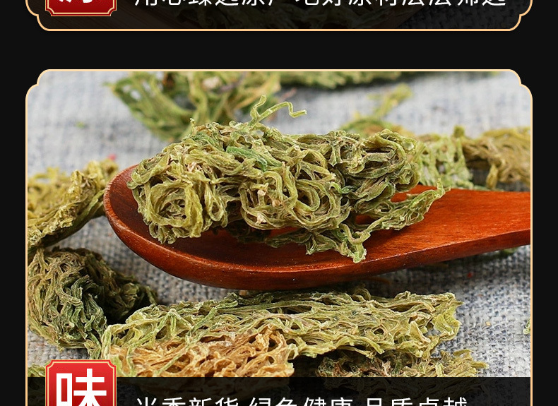 Green Sea Hare Powder (海粉) — Dried Marine Food-Herb Powder, 500g Bulk quality and texture