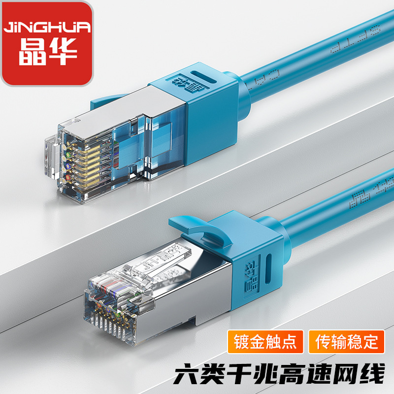 Category 6A Ethernet Cable, Pure Copper, Double Shielded, Gigabit Computer Router Connection, Finished Patch Cord, Gigabit High-Speed Transmission