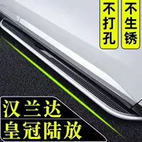 15-2023/24 Новые ножные педали Toyota Highlander Оригинальная фабрика Crown Lu Fan Welcome Специальный модифицированный аксессуар