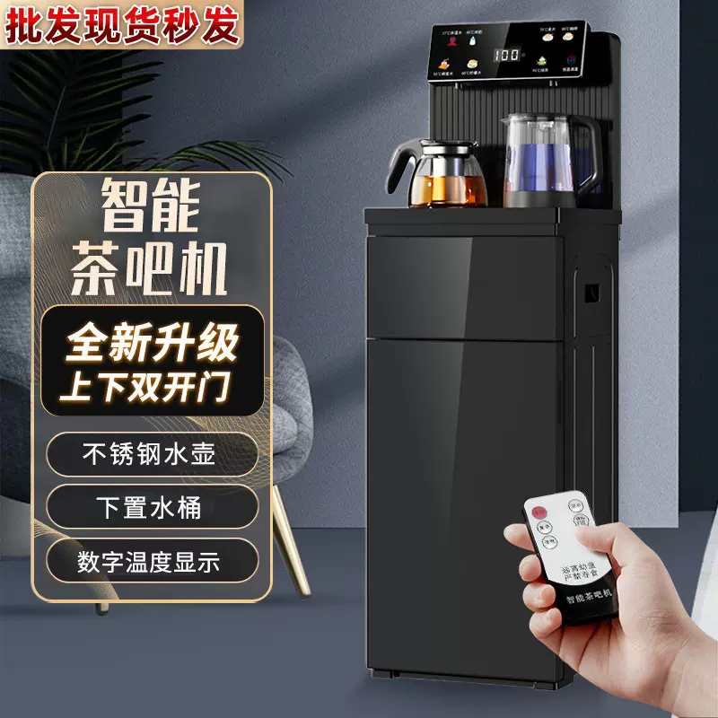 茶吧机家用新款煮茶器全自动遥控智能饮水机烧水壶厂家批发礼品